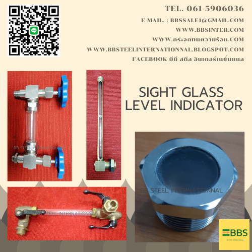 sight glass level indicator