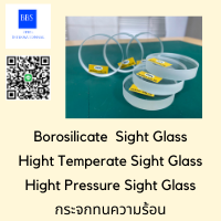 Sight Glass Level Indicator