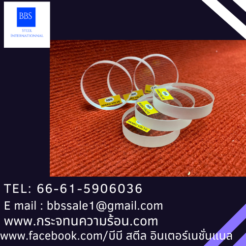 กระจกทนความร้อน sight glass