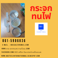 กระจกทนไฟ