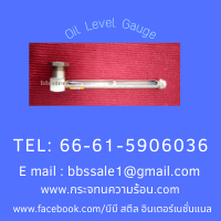 Oil Level Indicator