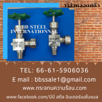 วาล์วหลอดแก้ว