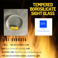 Tempered Borosilicate Sight Glass