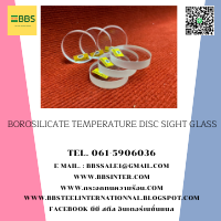 borosilicate temperature disc sight glass