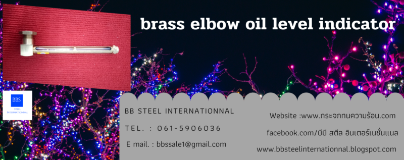 brass elbow oil level indicator