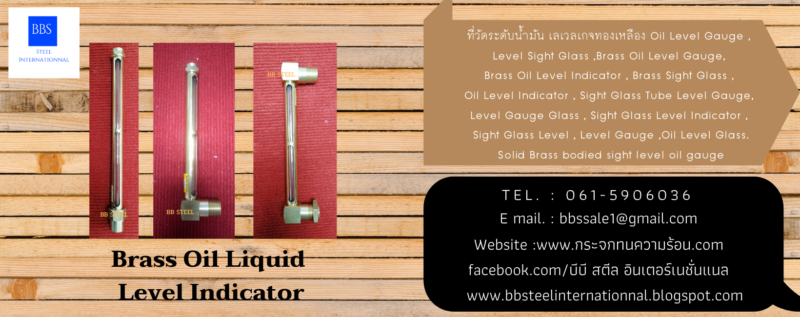 brass oil liquid level indicator