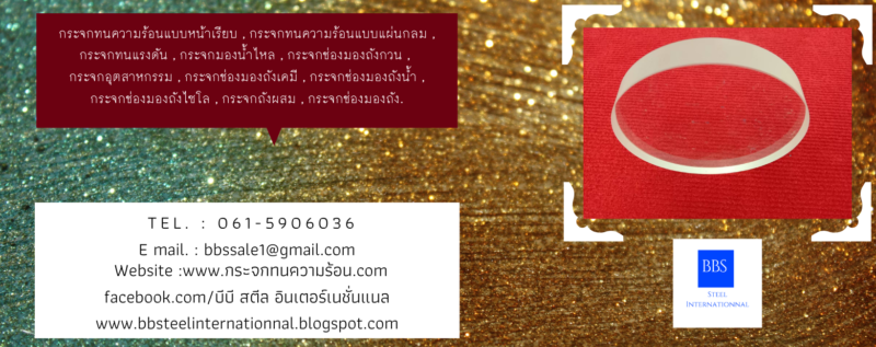 sight glass steam boiler