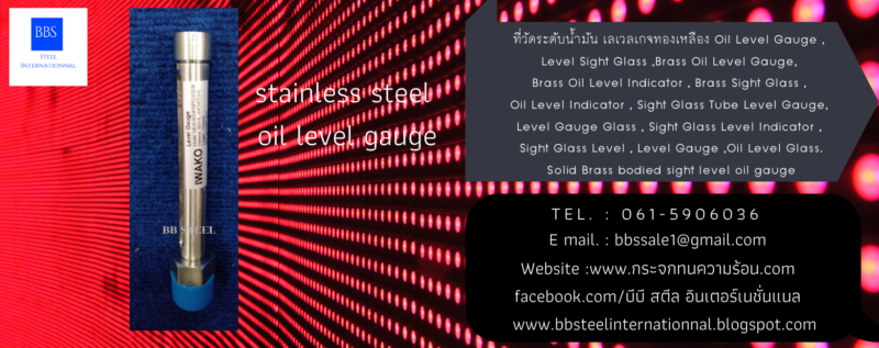 stainless steel oil level gauge