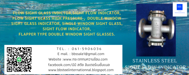 stainless steel sight flow indicator