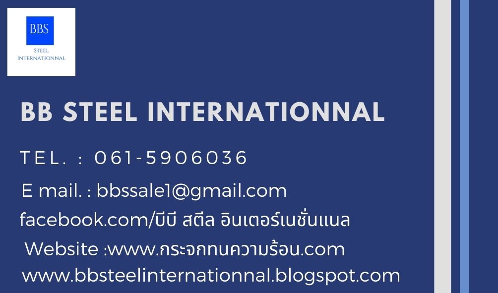 กระจกทนความร้อน