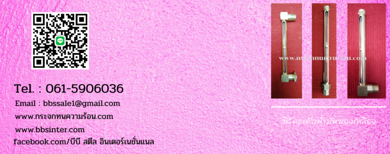 ที่วัดระดับน้ำมันทองเหลือง