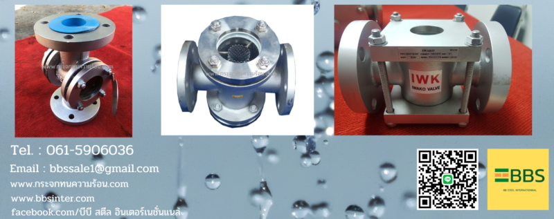 double window sight glass flow indicator