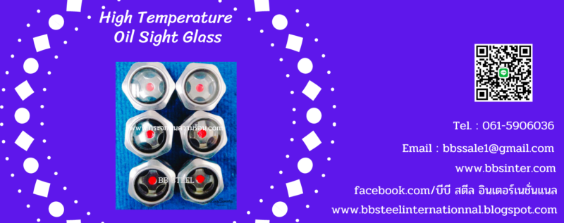 high temperature oil sight glass