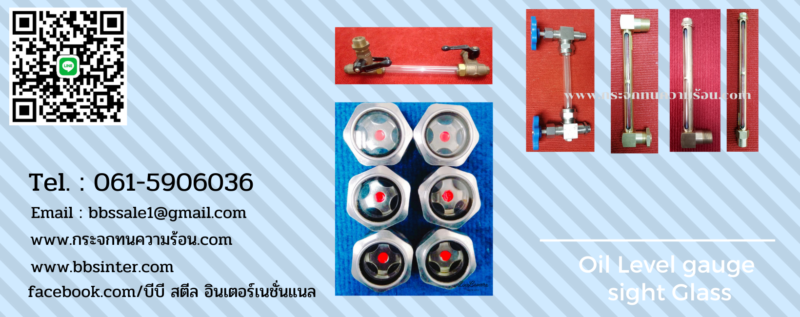 oil level gauge คือ