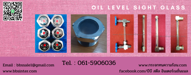 oil level sight glass manufacturers