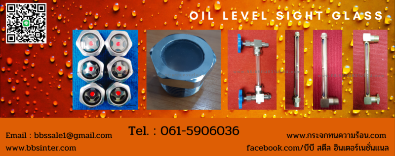 oil level sight glass suppliers in uae