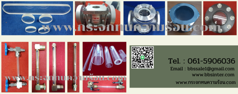 oil level sight glass suppliers uk