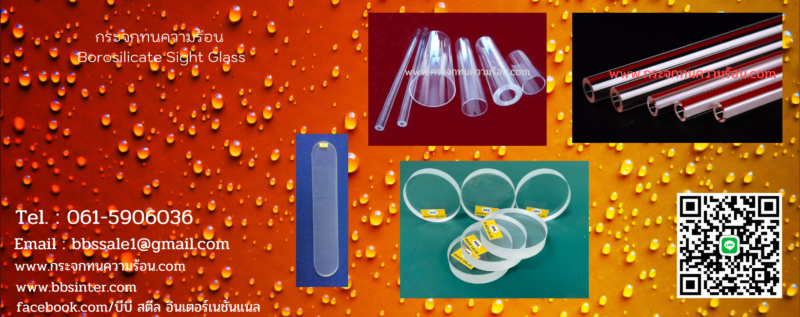 sight glass suppliers