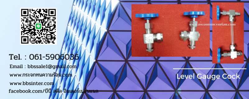 water liquid level gauge cock