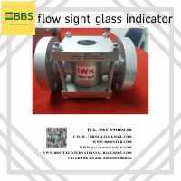 flow sight glass indicator