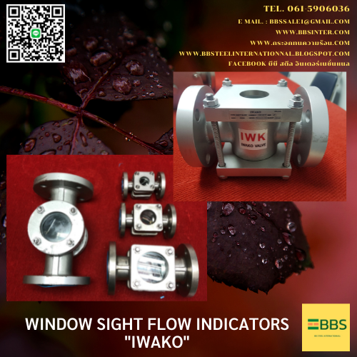 window sight flow indicators