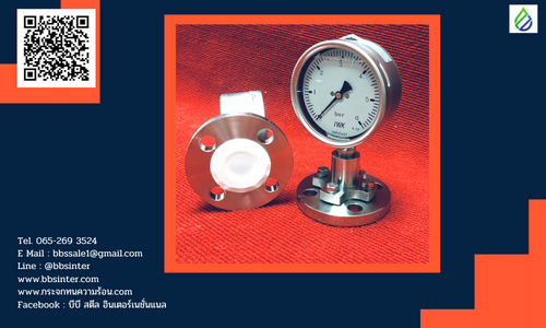 What is diaphragm seal pressure gauge