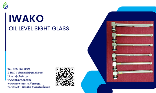 What is oil level sight glass ?