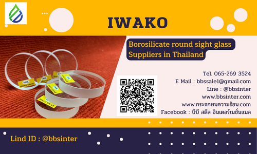borosilicate round sight glass suppliers