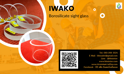 borosilicate sight glass suppliers in