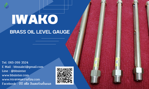brass oil level gauge iwako