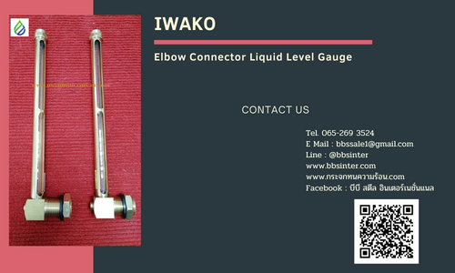 elbow connector liquid level gauge
