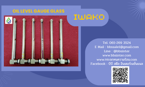 oil level gauge glass iwako