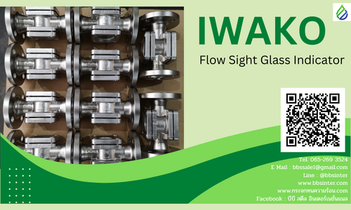 what is flow indicator