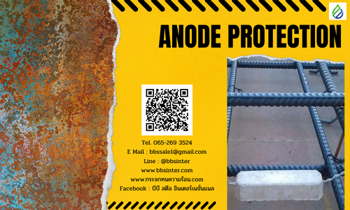 anode protection
