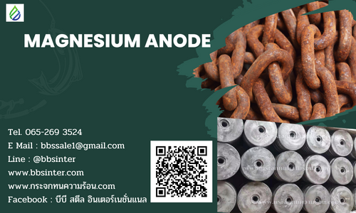 benefits magnesium anode