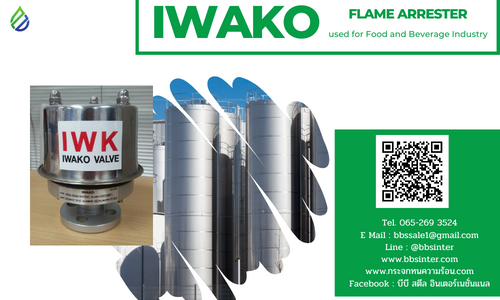 flame arrester used for food and beverage industry
