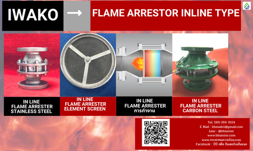 flame arrestor inline type