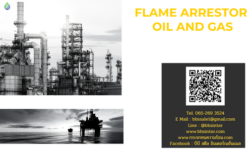 flame arrestor oil and gas