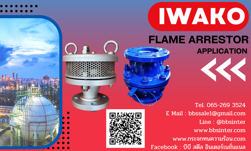 flame arrestor on storage tank application