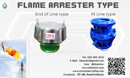flame arrestor types