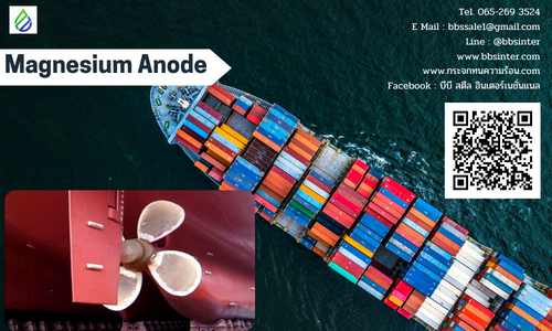 magnesium anode installation