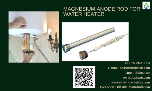 magnesium anode rod for water heater