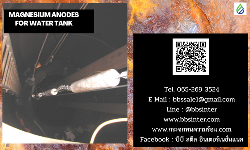 magnesium anodes for water tank