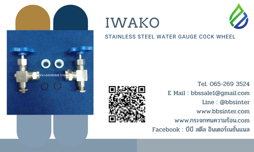 stainless steel water gauge cock wheel