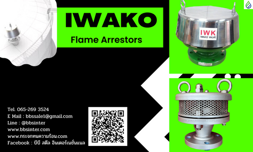 what is end of line flame arrester