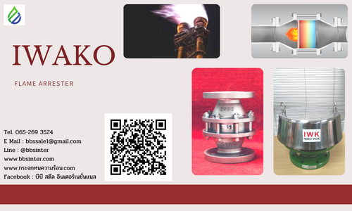 what is the function of flame arrester