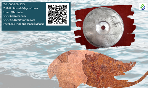 which anode material is best for freshwater