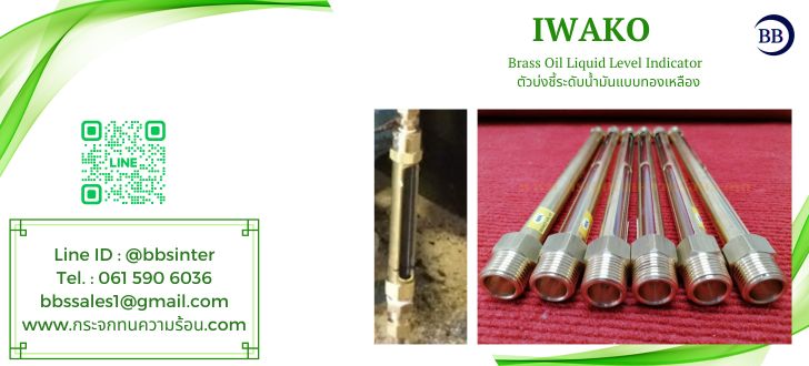 brass oil liquid level indicator iwako