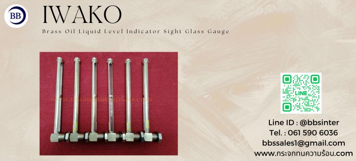 differences between brass and steel sight glass gauges