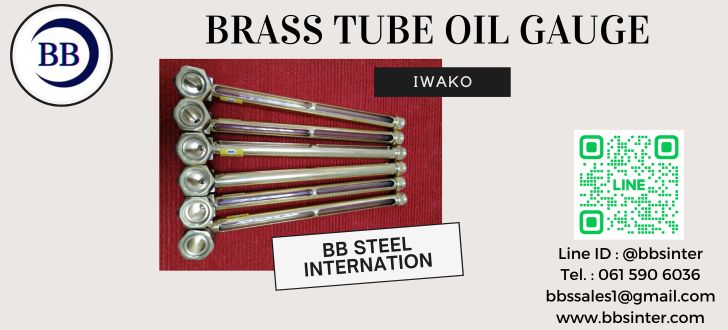what is a brass tube oil gauge used for